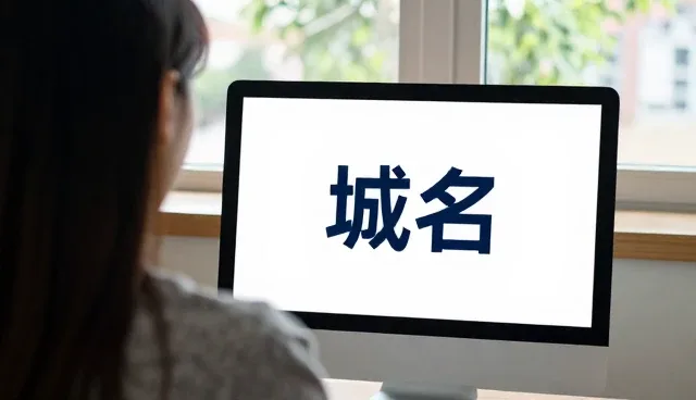 企业安全场景中的网络应用难题与应对策略